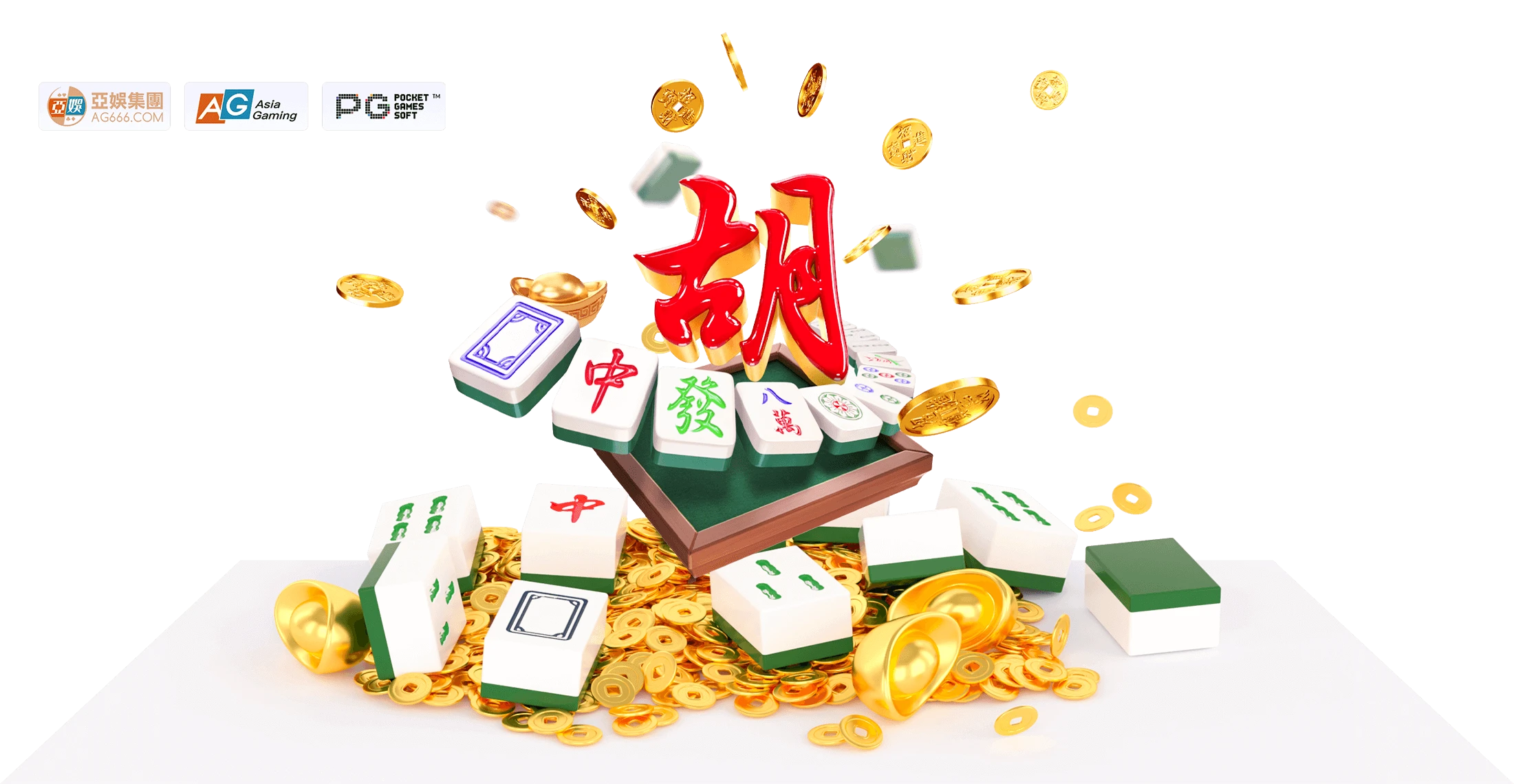 麻将数字档案主题配图